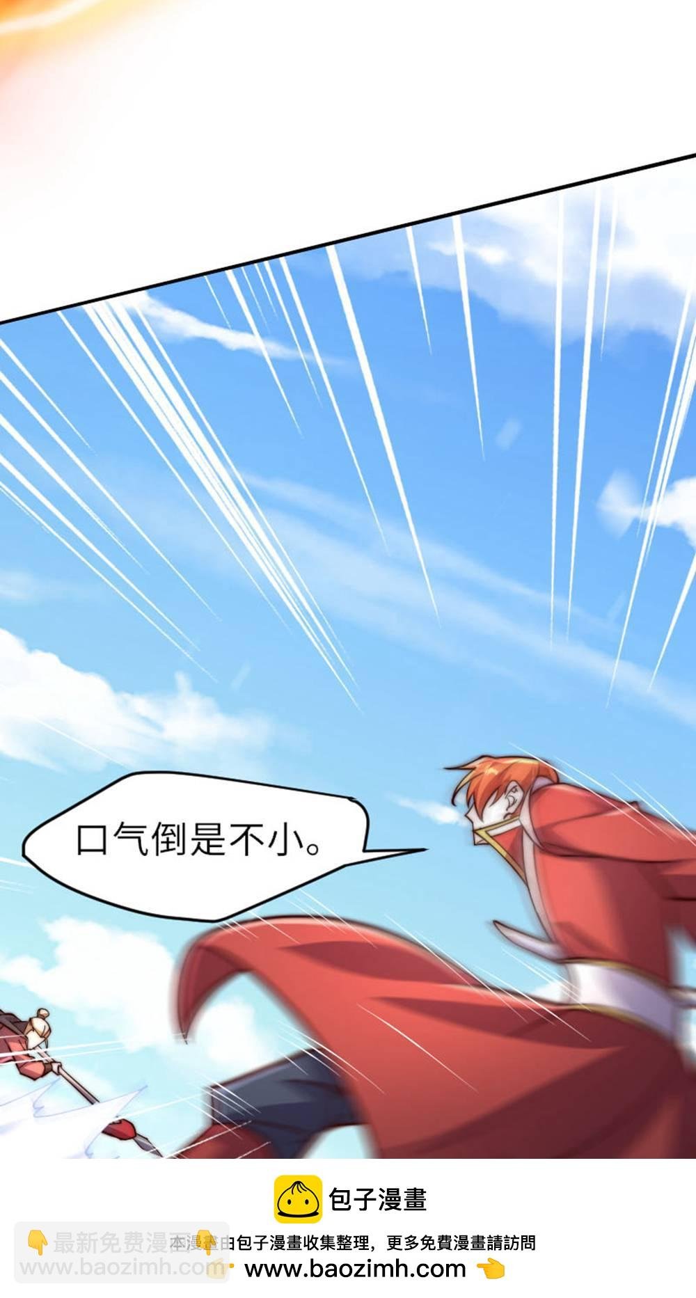 第2季第149话 你成皇了又如何?