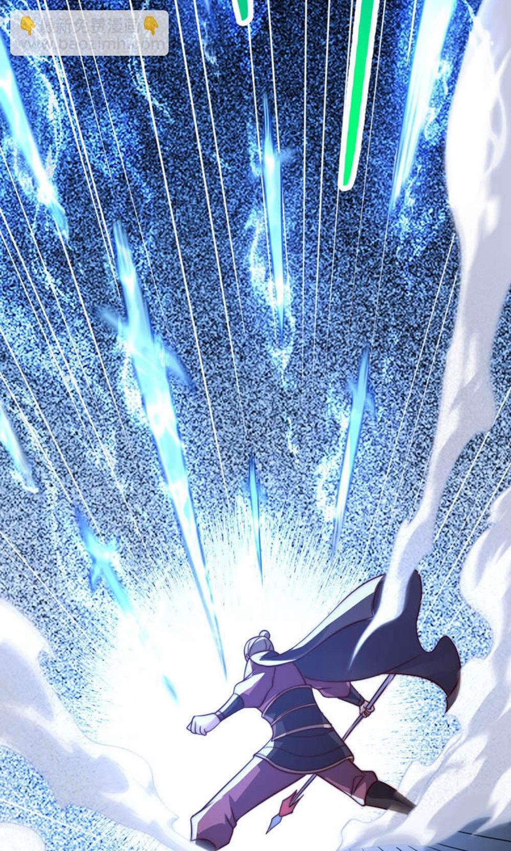 第2季第150话 打不过就护短?