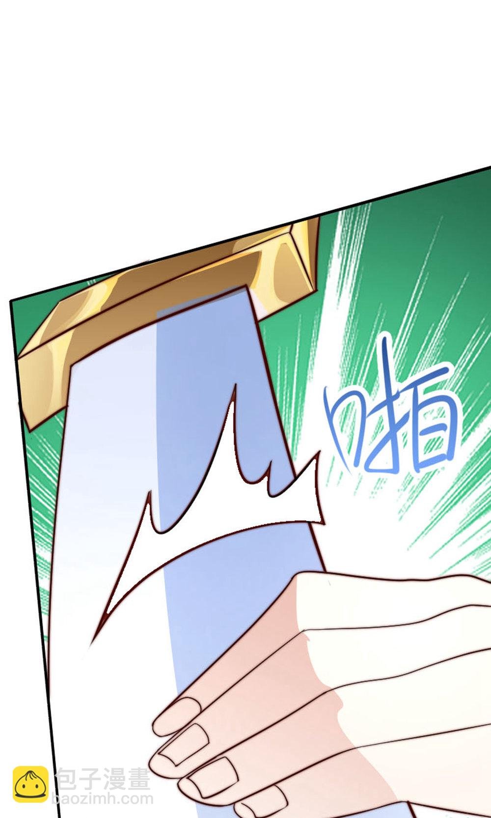 第2季第150话 打不过就护短?