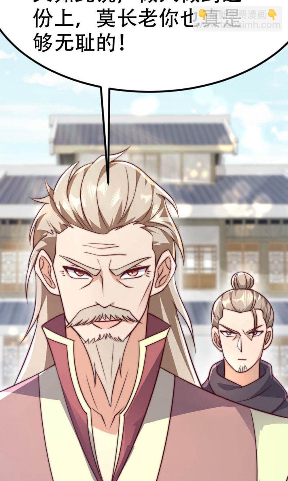 第2季第150话 打不过就护短?