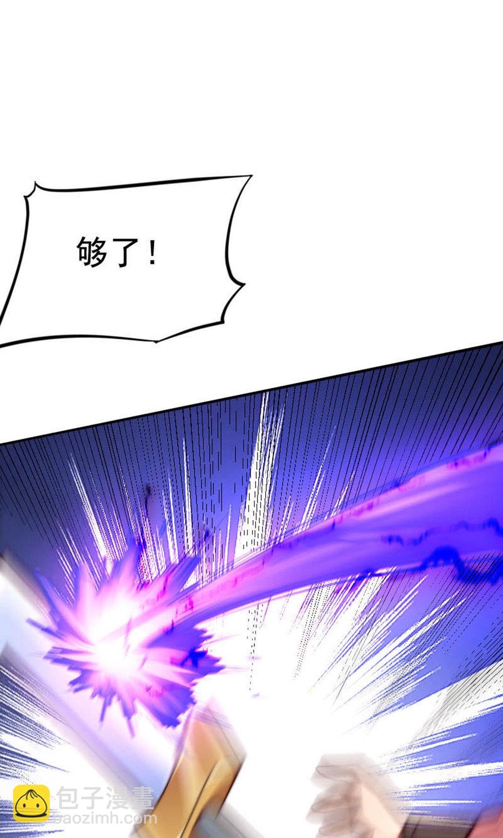 第2季第150话 打不过就护短?