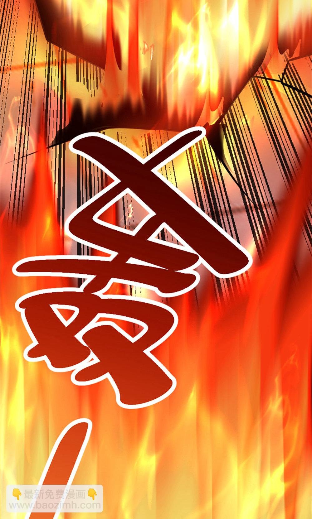 第2季第151话 凤凰晶石