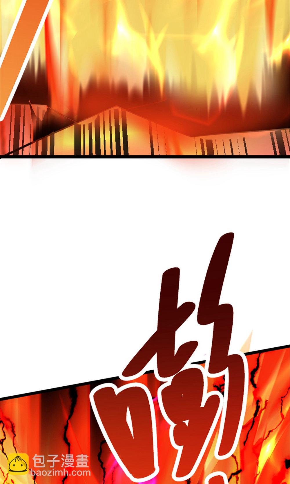 第2季第151话 凤凰晶石