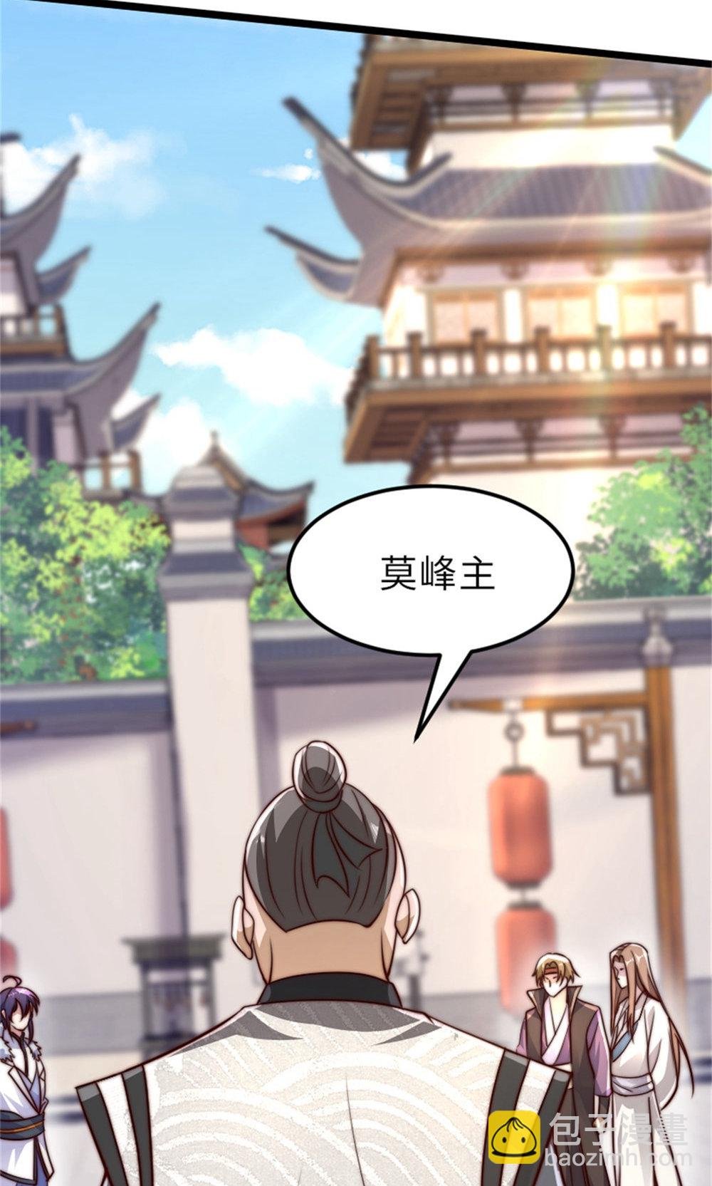 第2季第151话 凤凰晶石