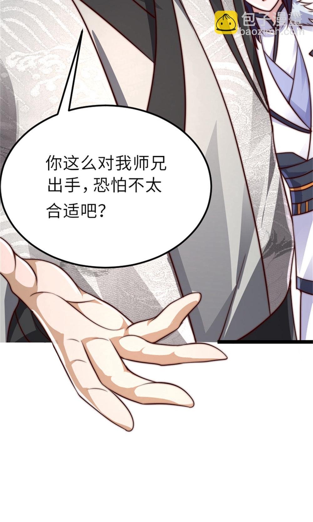 第2季第151话 凤凰晶石