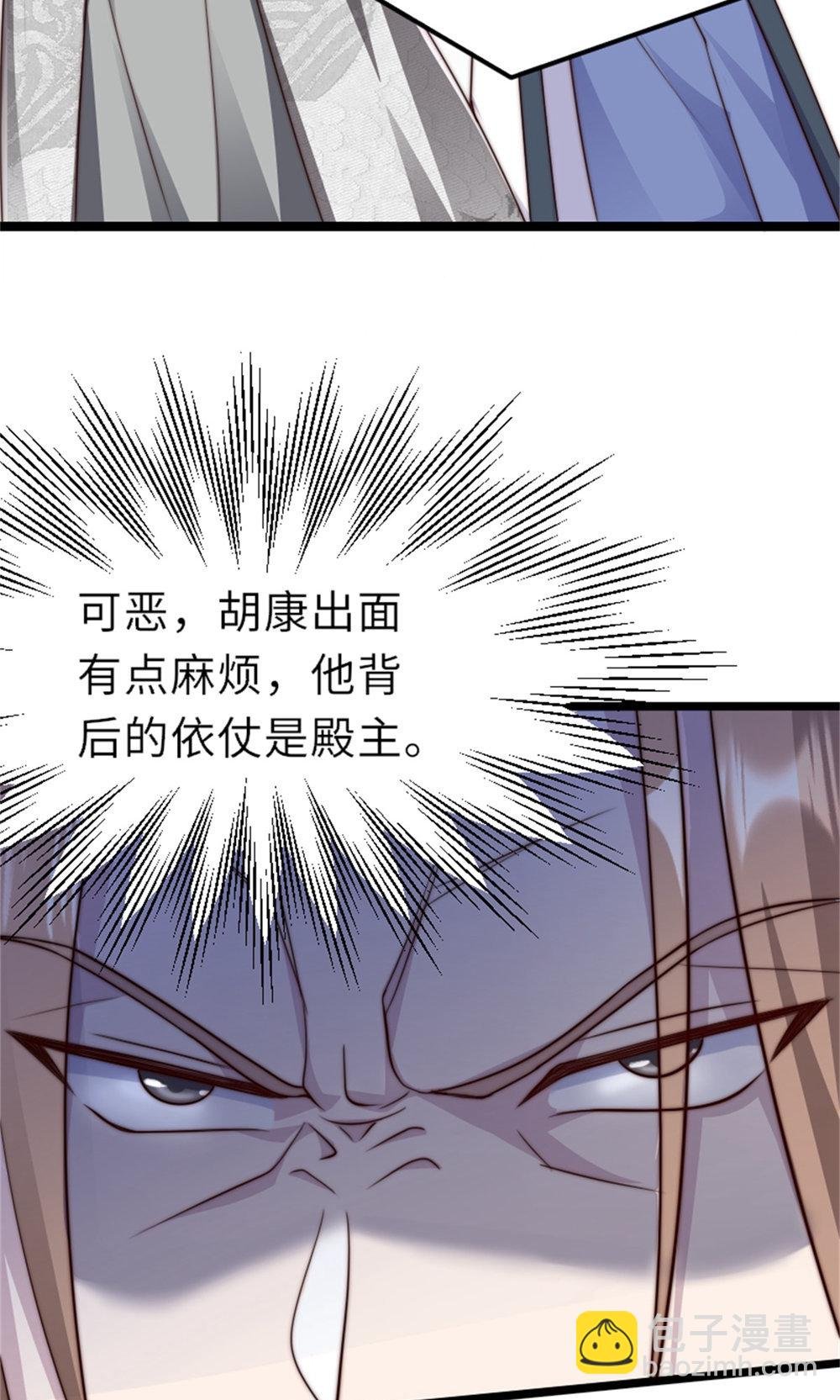 第2季第151话 凤凰晶石