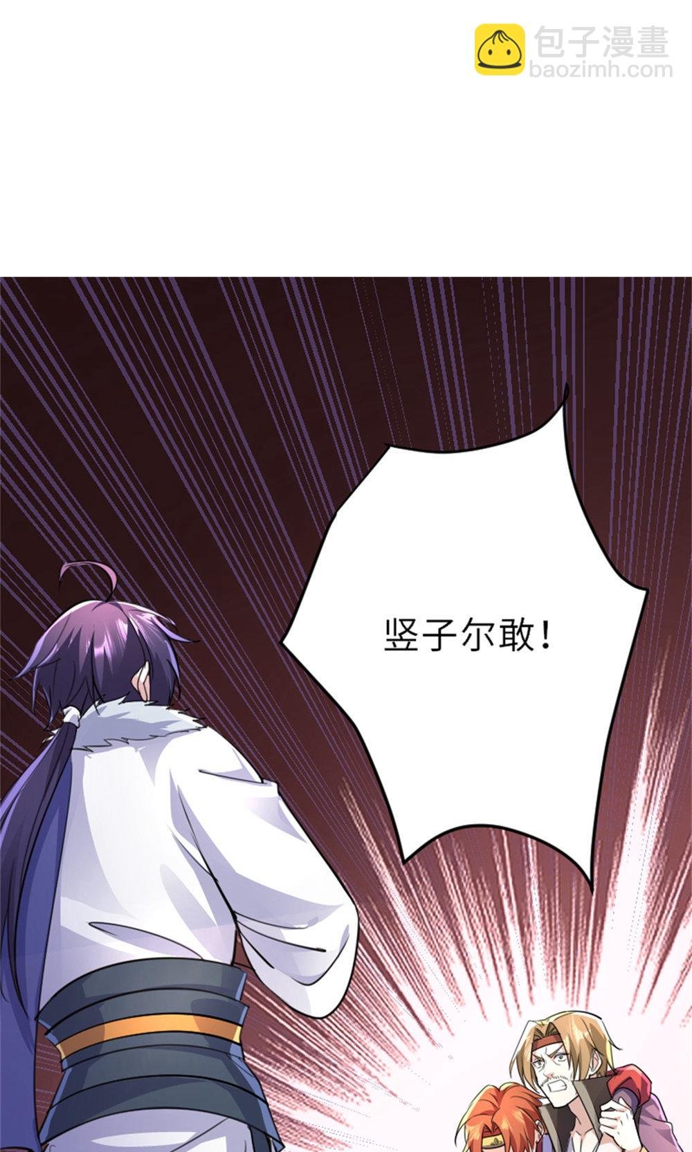 第2季第151话 凤凰晶石