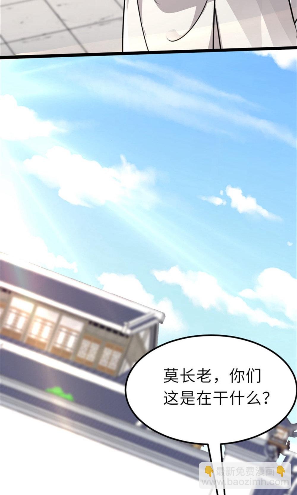 第2季第151话 凤凰晶石