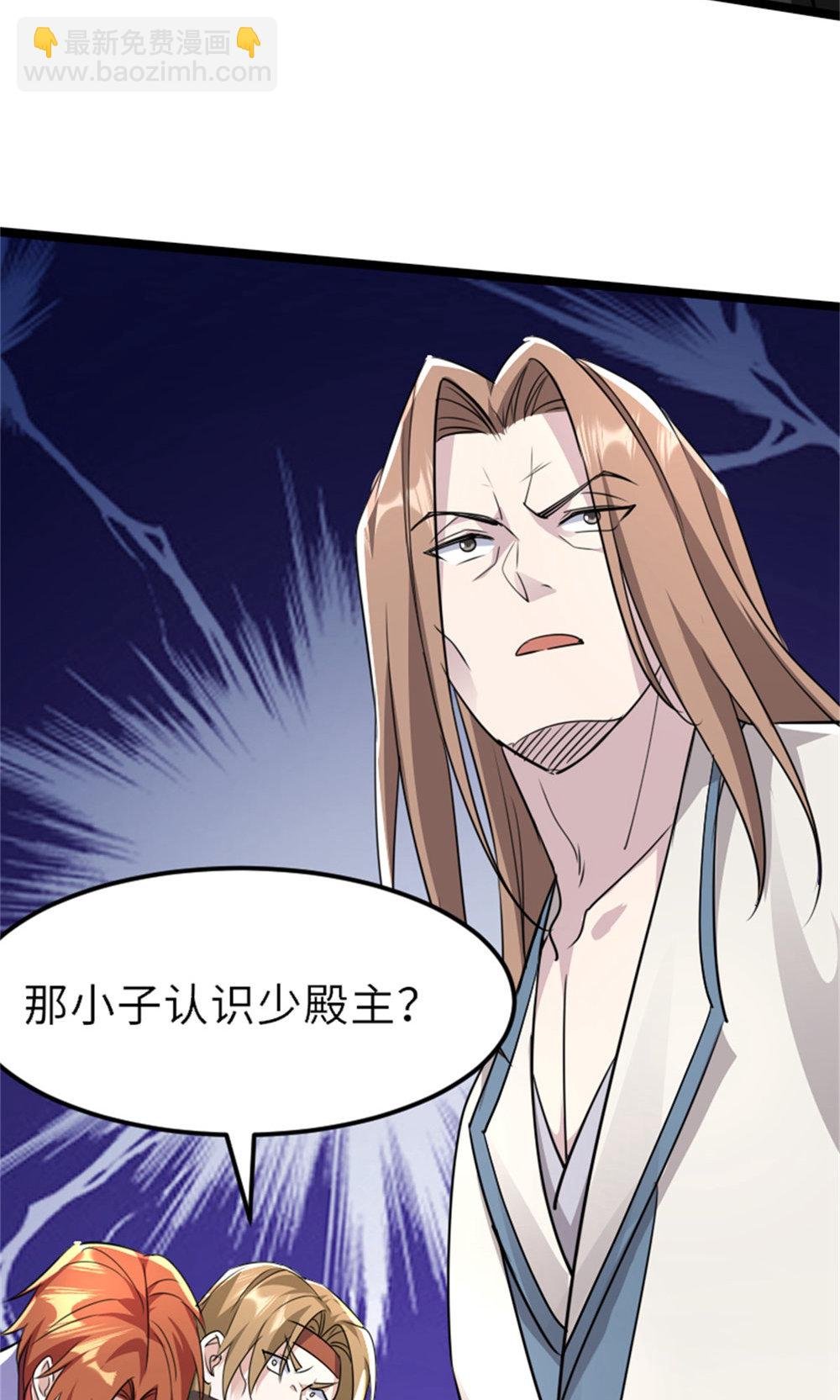 第2季第151话 凤凰晶石