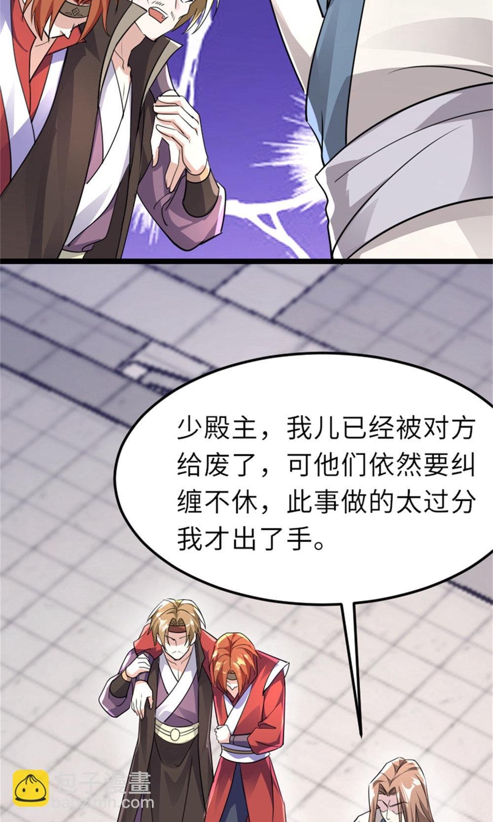 第2季第151话 凤凰晶石