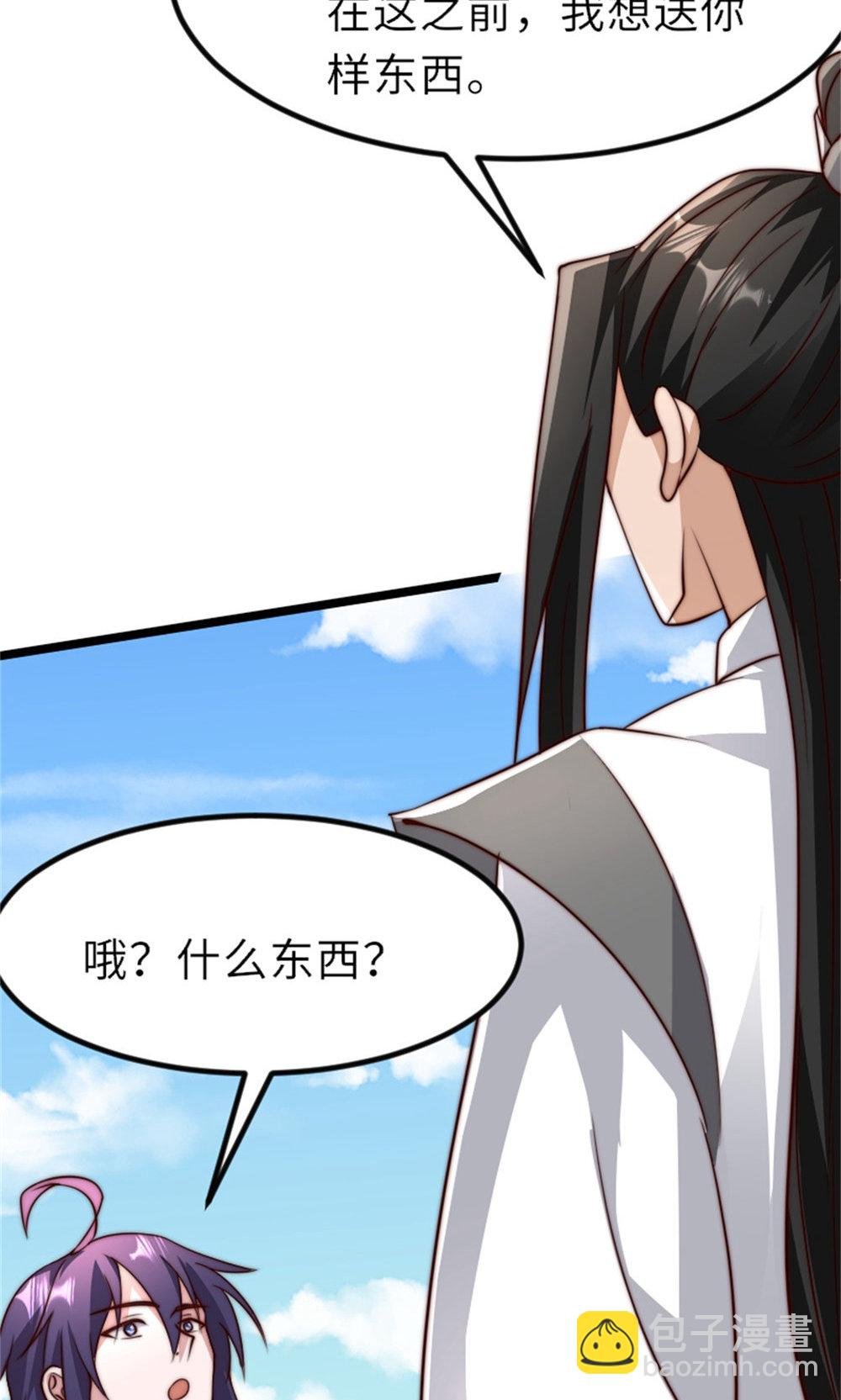 第2季第151话 凤凰晶石