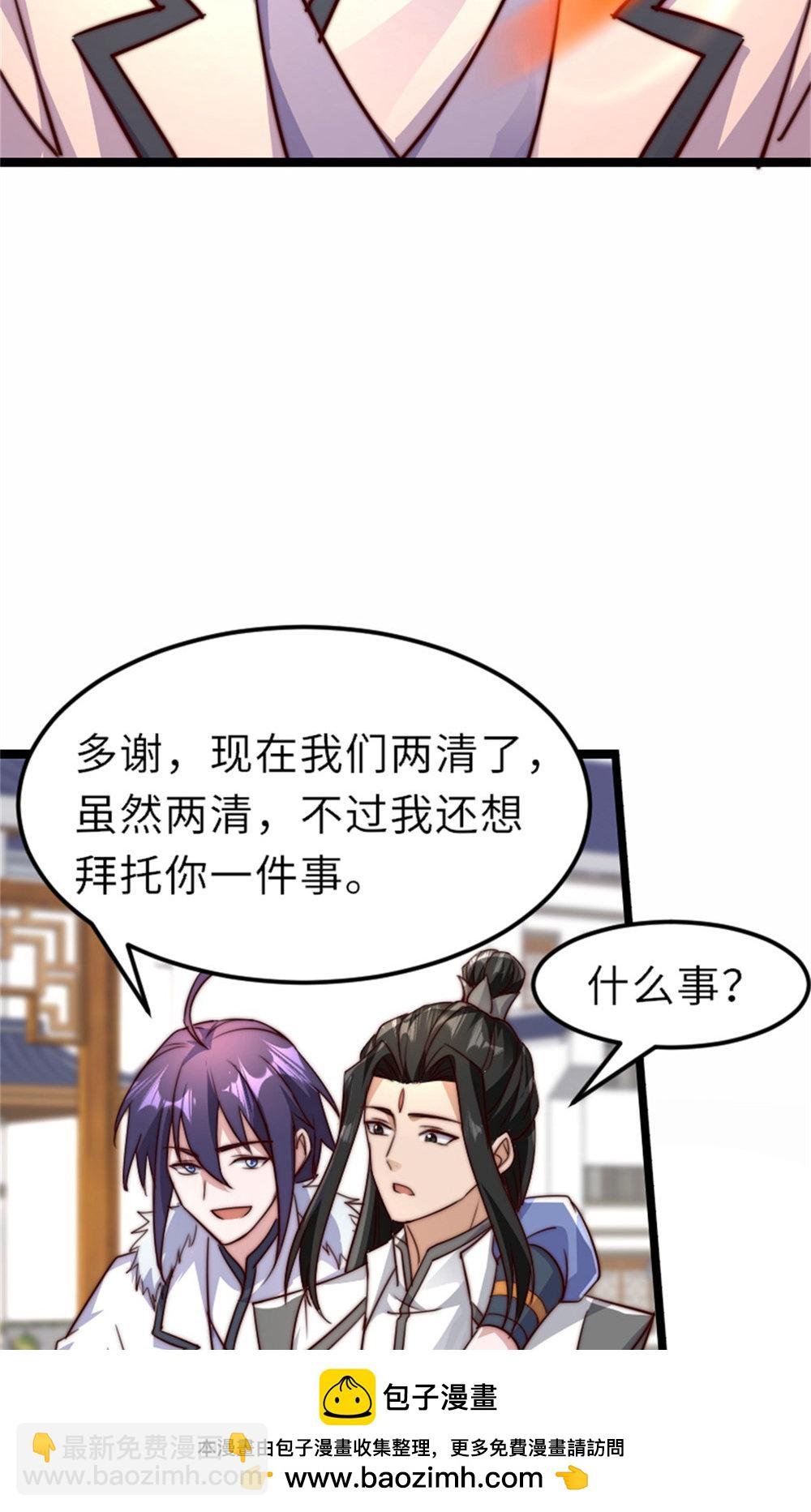 第2季第151话 凤凰晶石