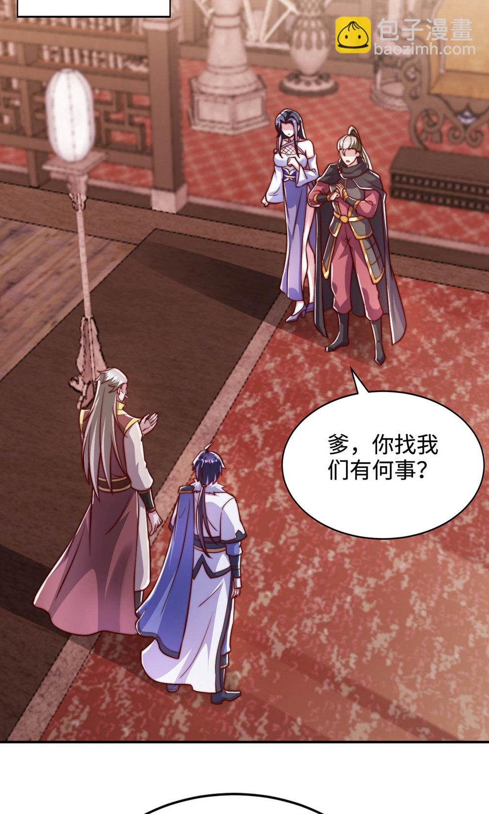 第2季第152话 知道龙家怎么走吗?