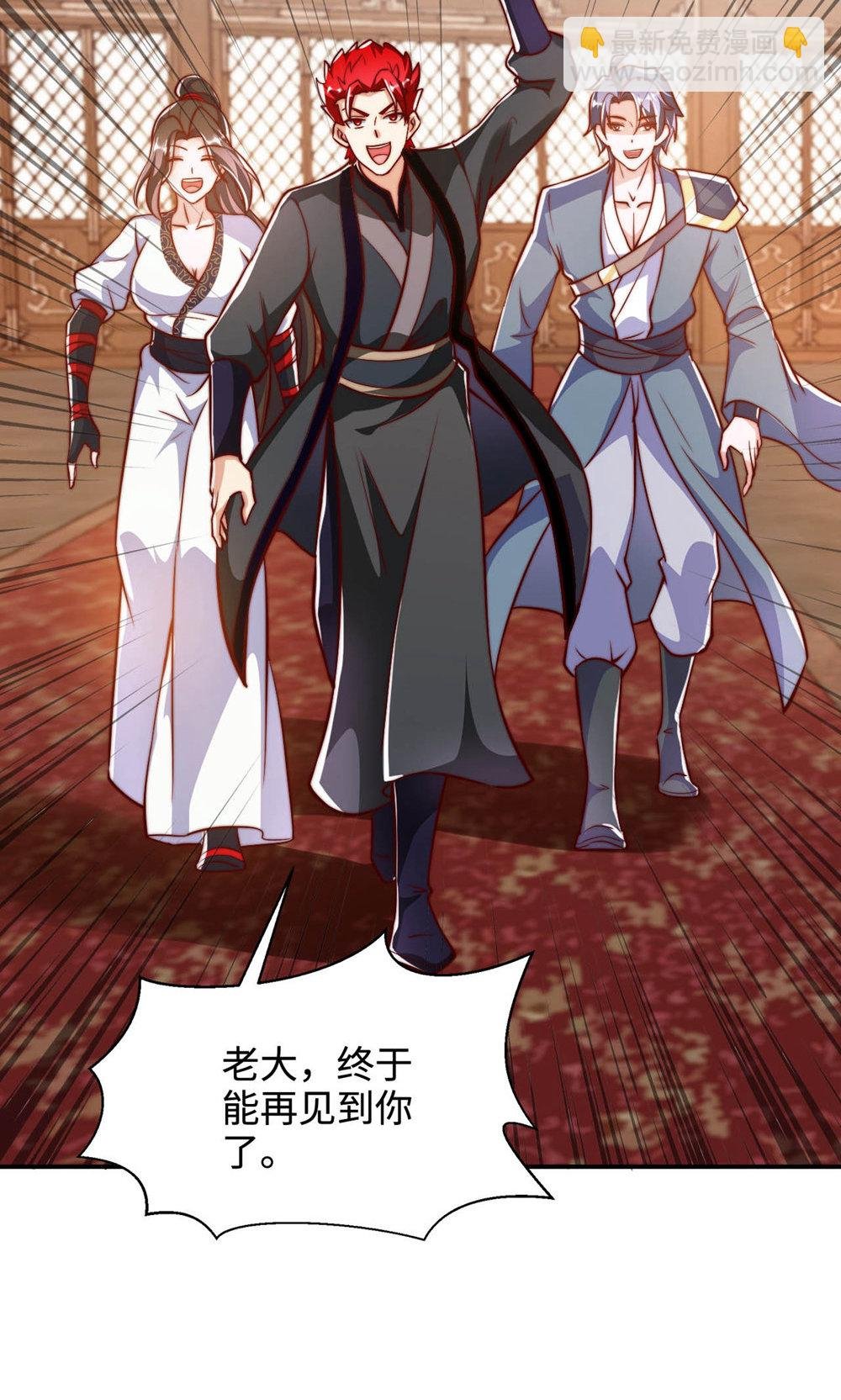第2季第152话 知道龙家怎么走吗?