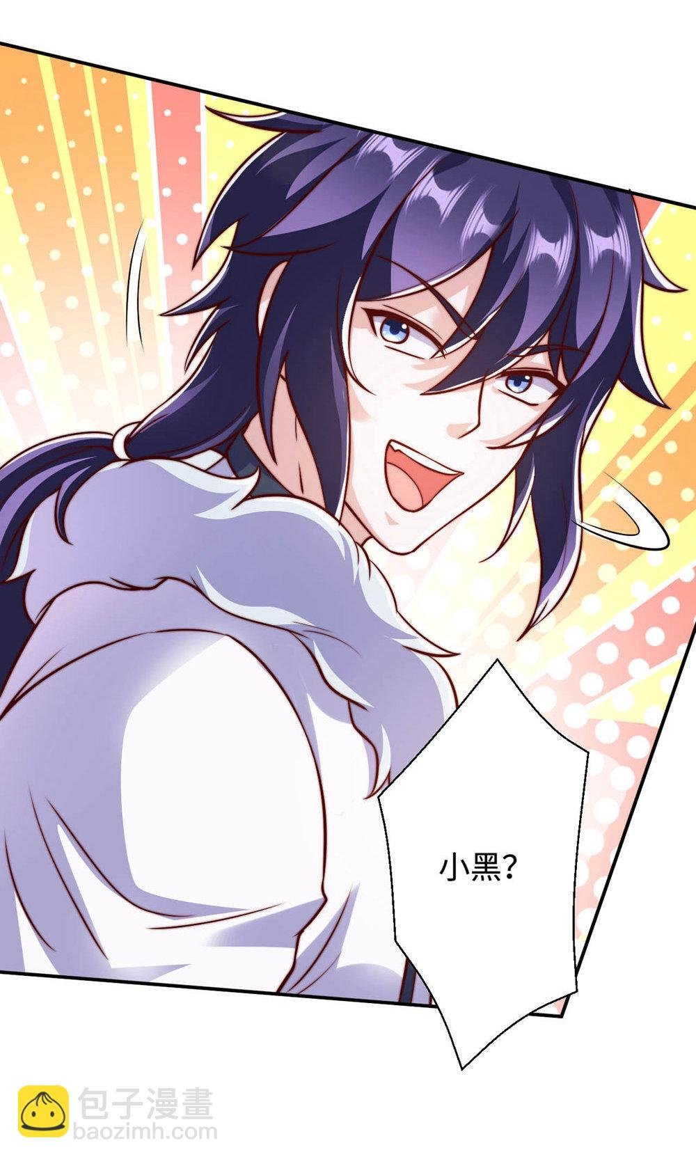 第2季第152话 知道龙家怎么走吗?