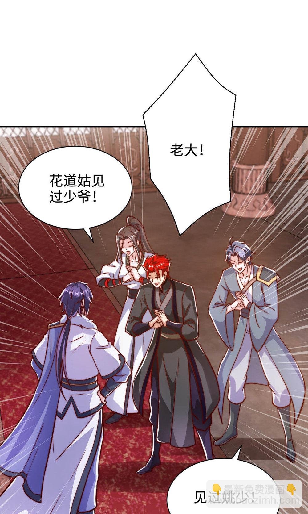 第2季第152话 知道龙家怎么走吗?