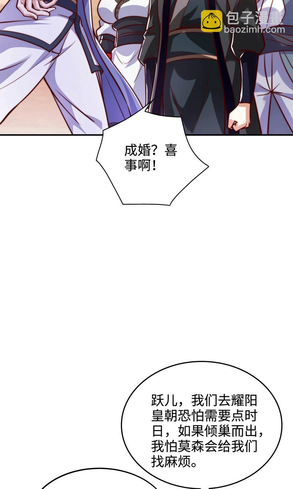 第2季第152话 知道龙家怎么走吗?