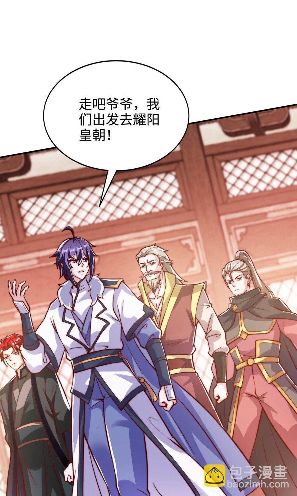 第2季第152话 知道龙家怎么走吗?
