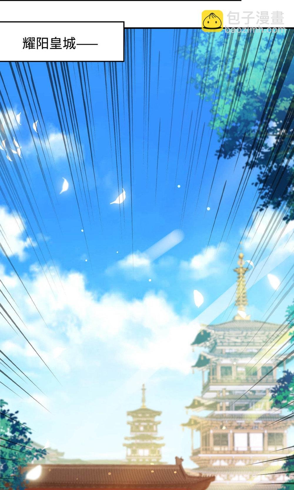 第2季第152话 知道龙家怎么走吗?