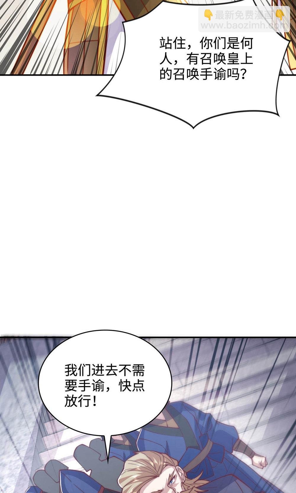 第2季第152话 知道龙家怎么走吗?