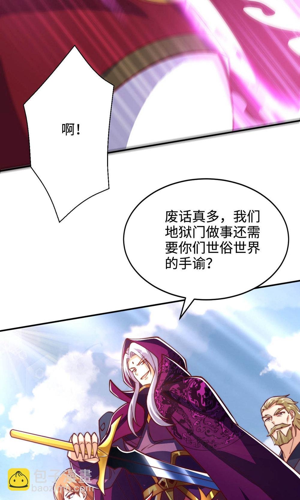 第2季第152话 知道龙家怎么走吗?