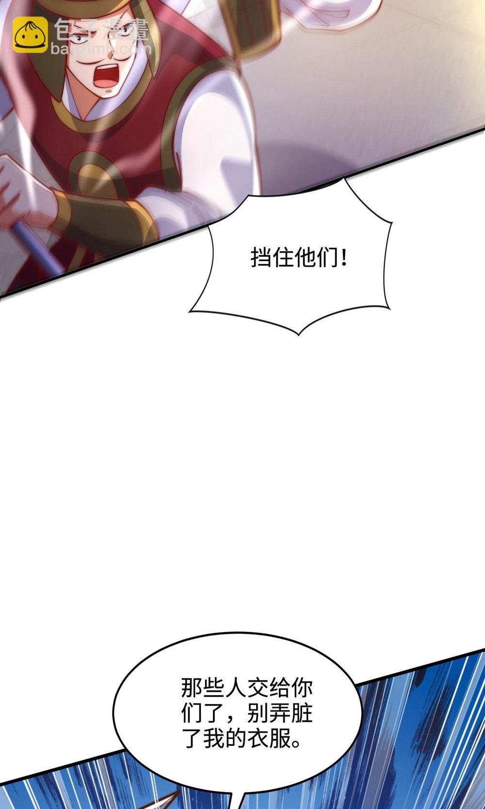 第2季第152话 知道龙家怎么走吗?