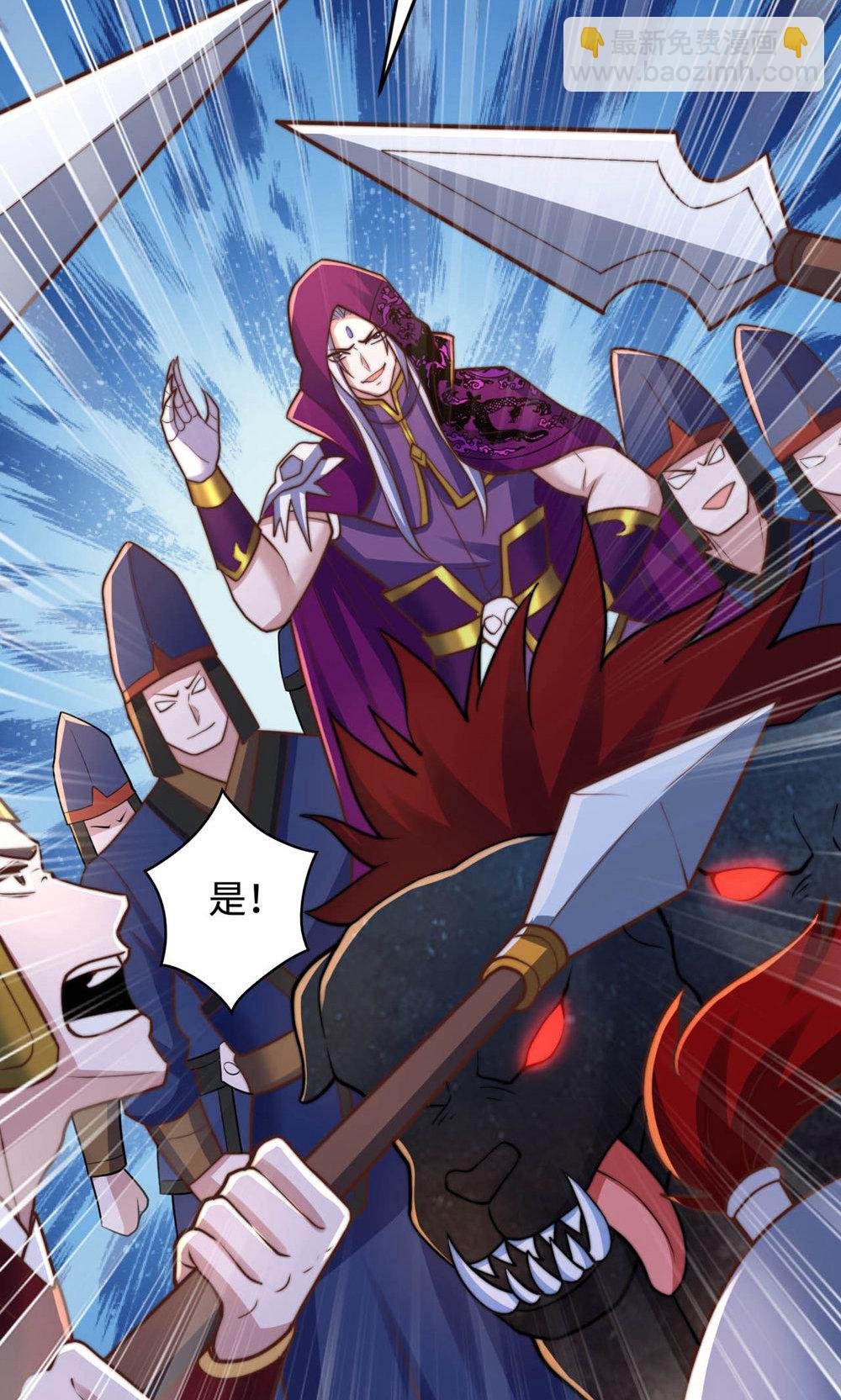 第2季第152话 知道龙家怎么走吗?