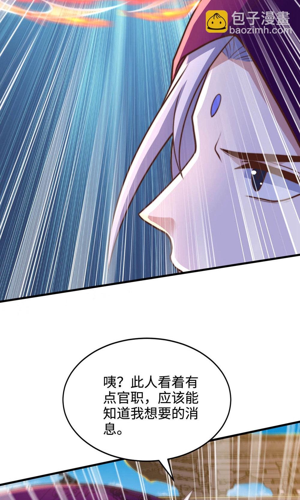 第2季第152话 知道龙家怎么走吗?