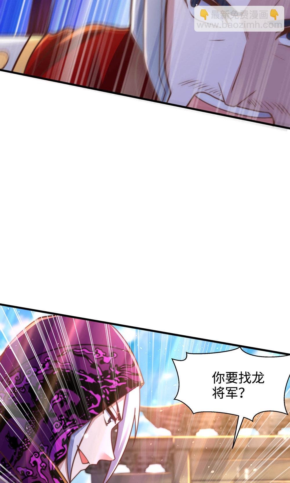 第2季第152话 知道龙家怎么走吗?