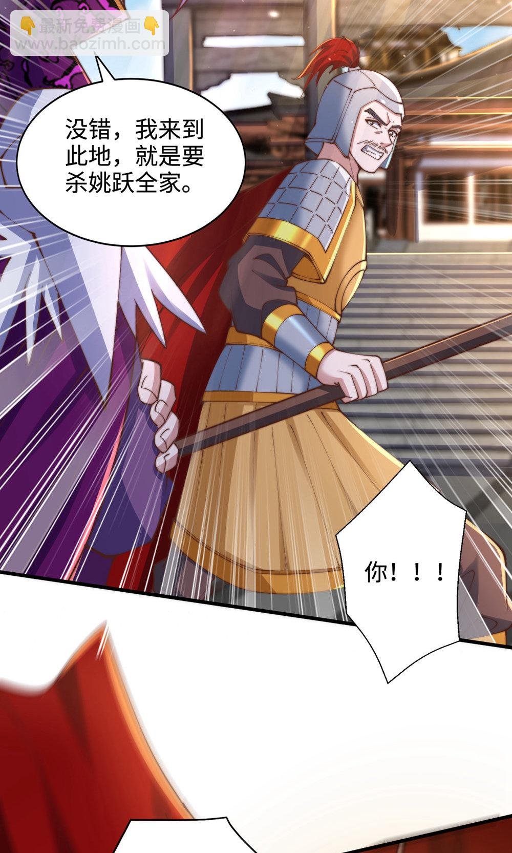 第2季第152话 知道龙家怎么走吗?