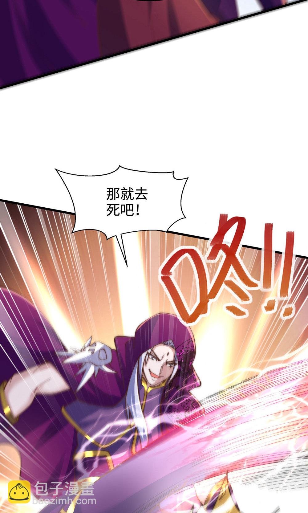第2季第152话 知道龙家怎么走吗?
