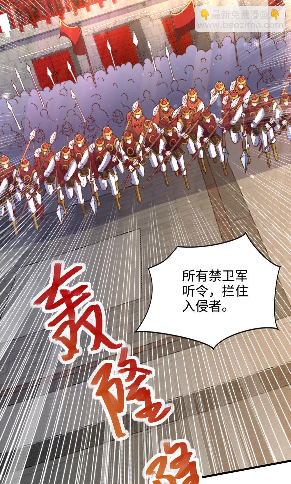 第2季第152话 知道龙家怎么走吗?