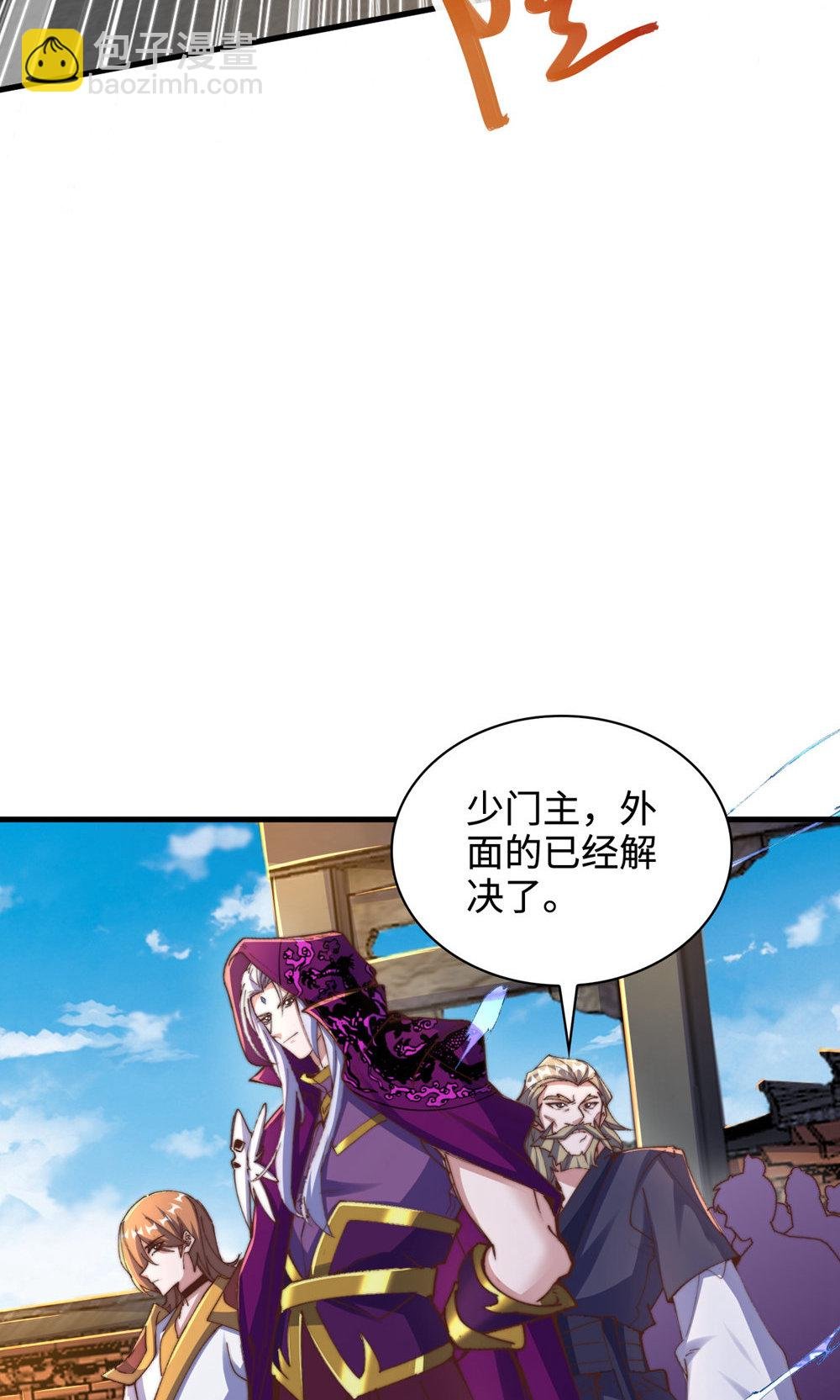 第2季第152话 知道龙家怎么走吗?