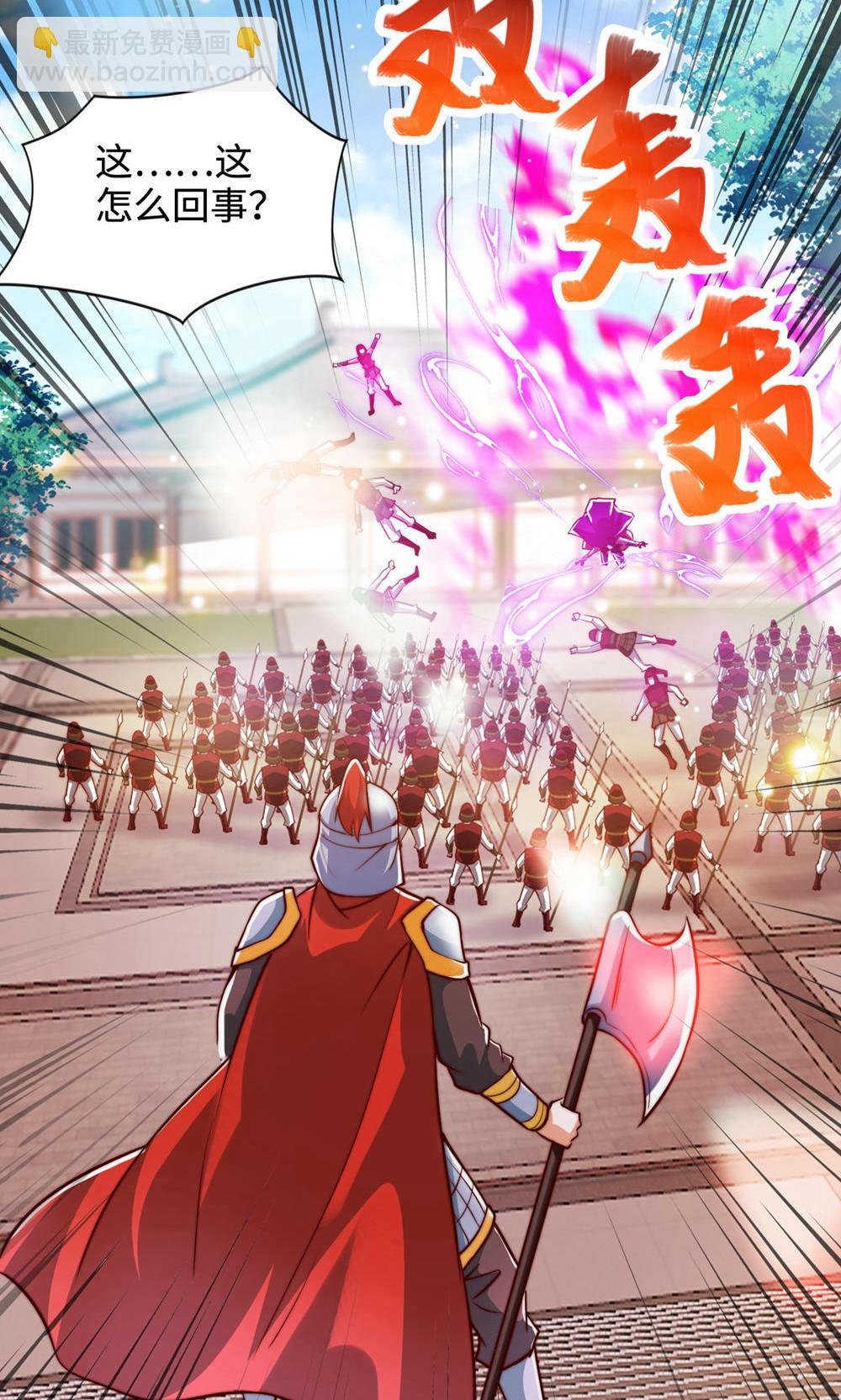 第2季第153话 邪魔入朝，大夏将倾