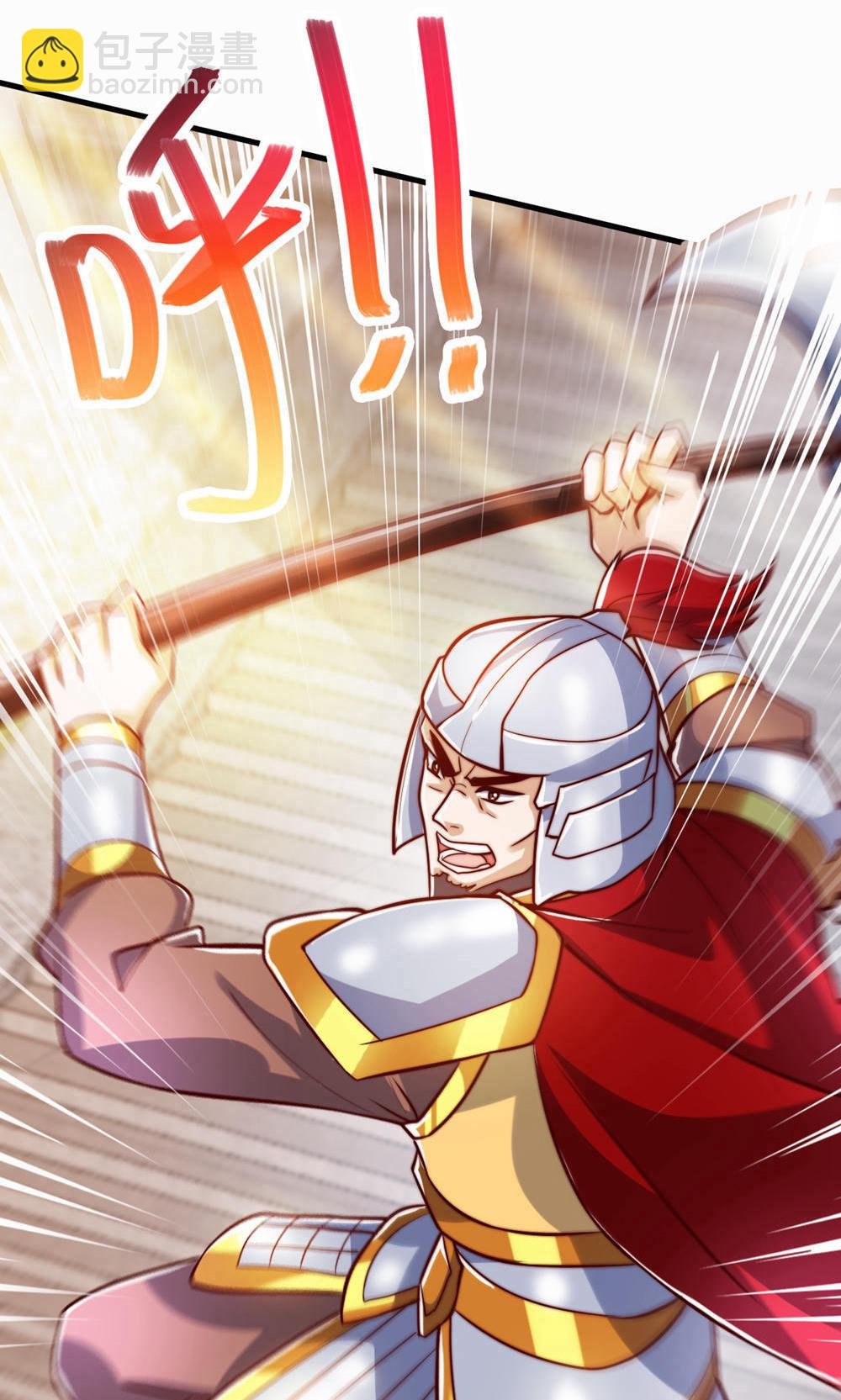 第2季第153话 邪魔入朝，大夏将倾
