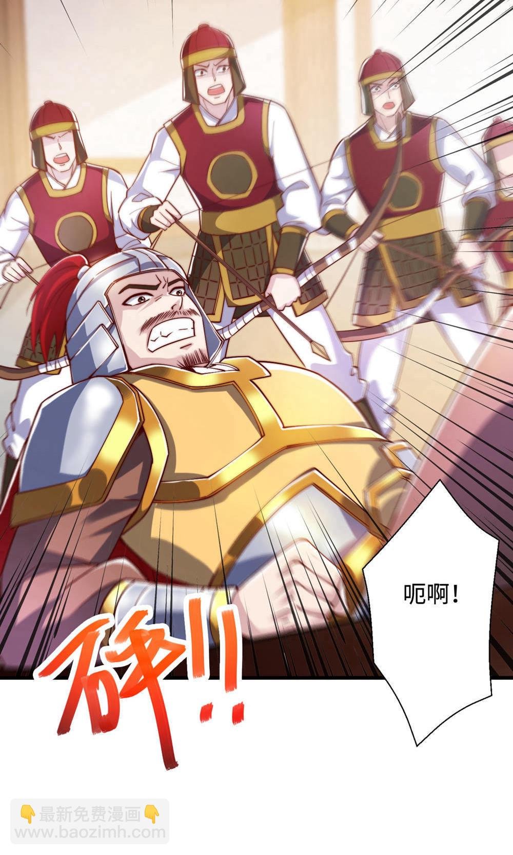 第2季第153话 邪魔入朝，大夏将倾