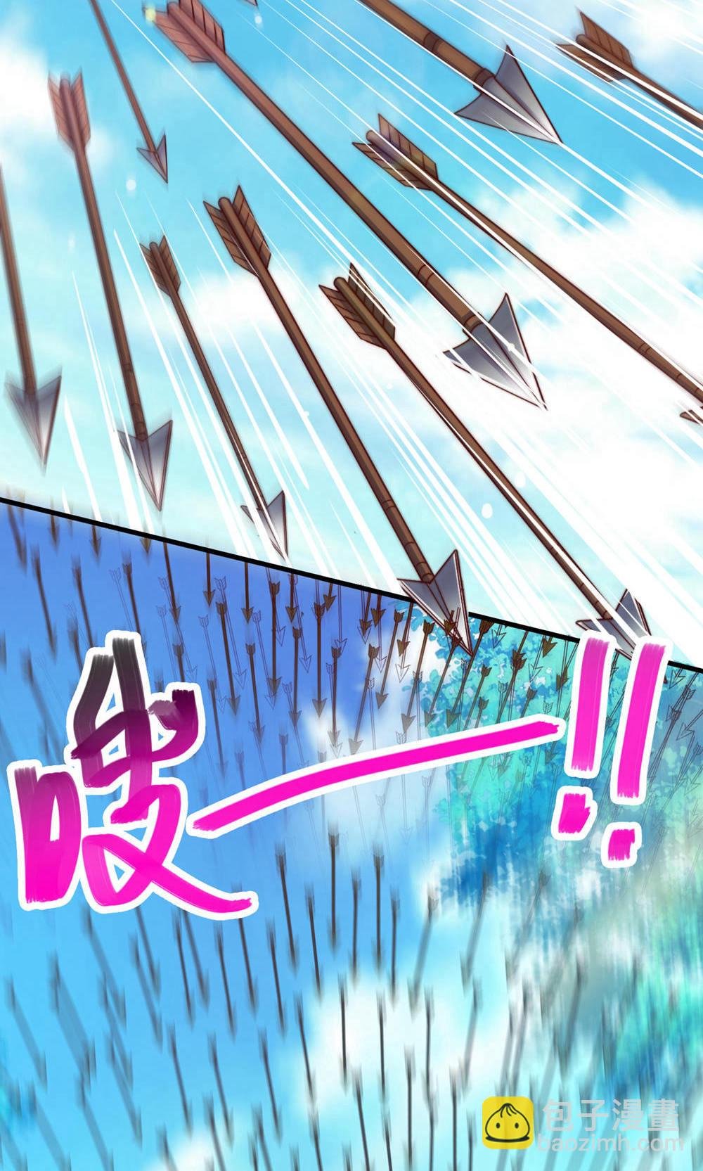 第2季第153话 邪魔入朝，大夏将倾