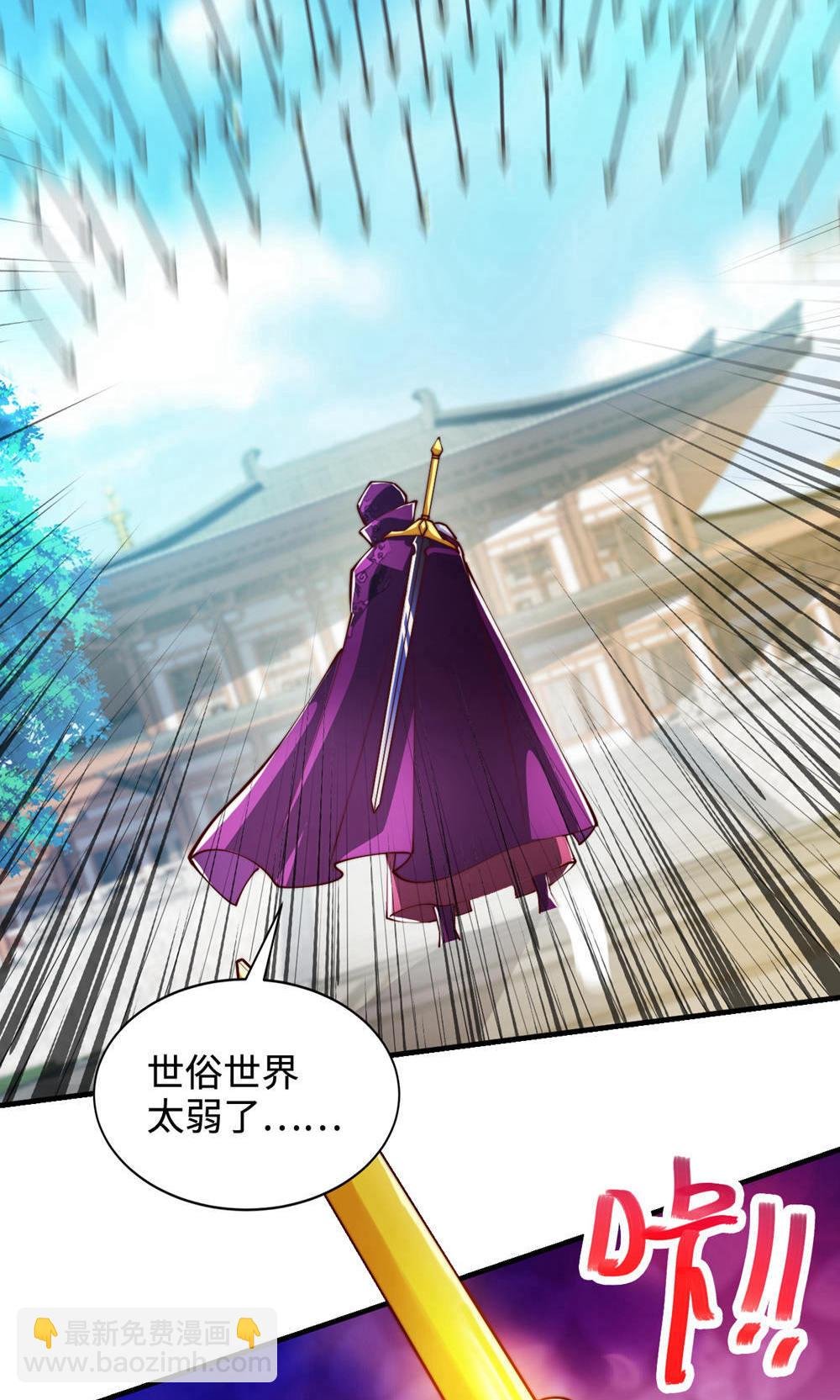第2季第153话 邪魔入朝，大夏将倾