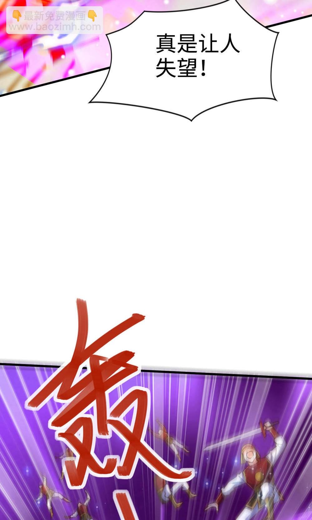 第2季第153话 邪魔入朝，大夏将倾
