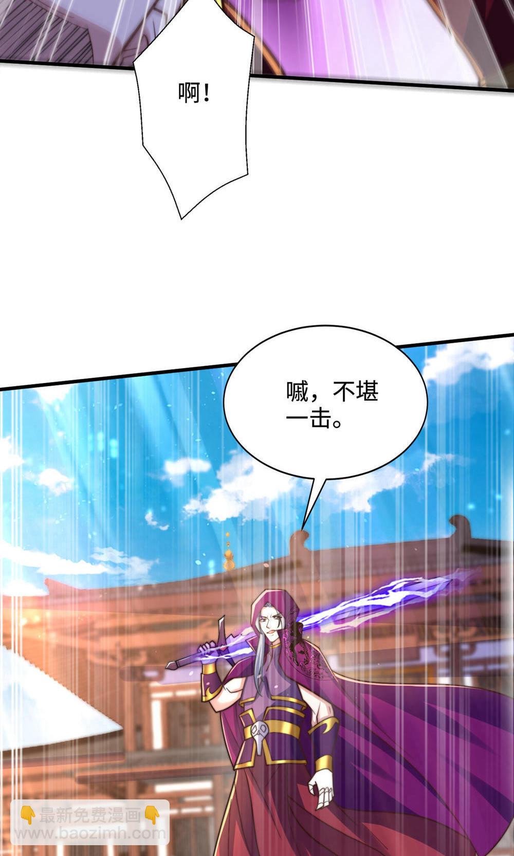第2季第153话 邪魔入朝，大夏将倾