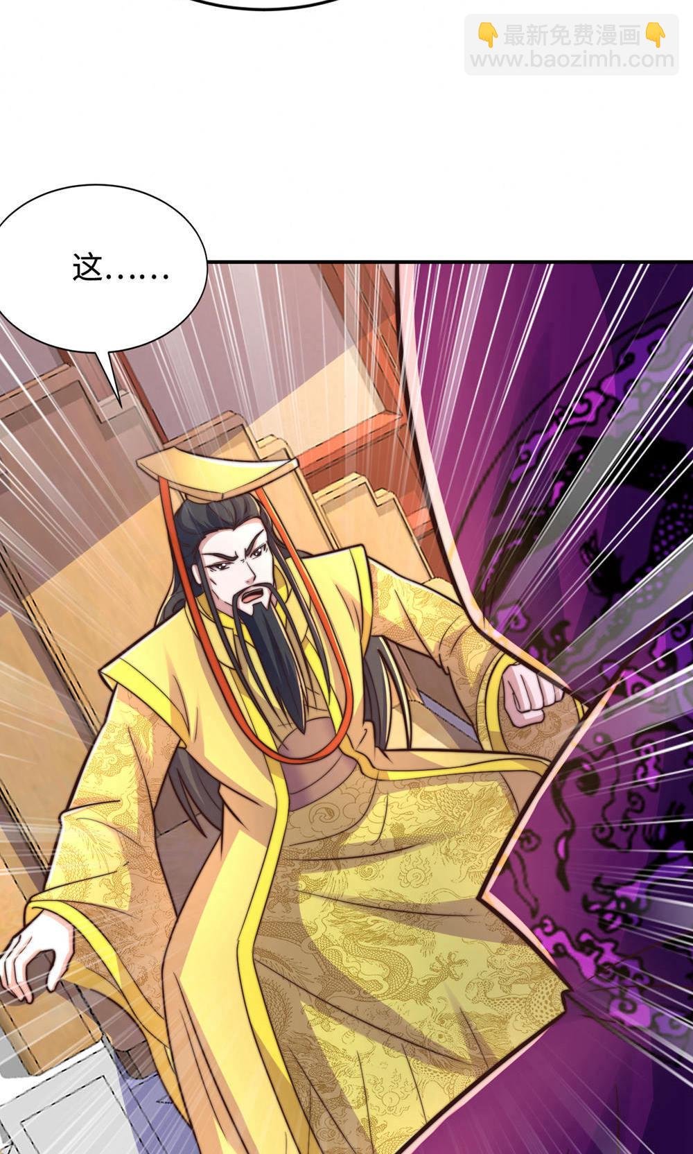 第2季第153话 邪魔入朝，大夏将倾