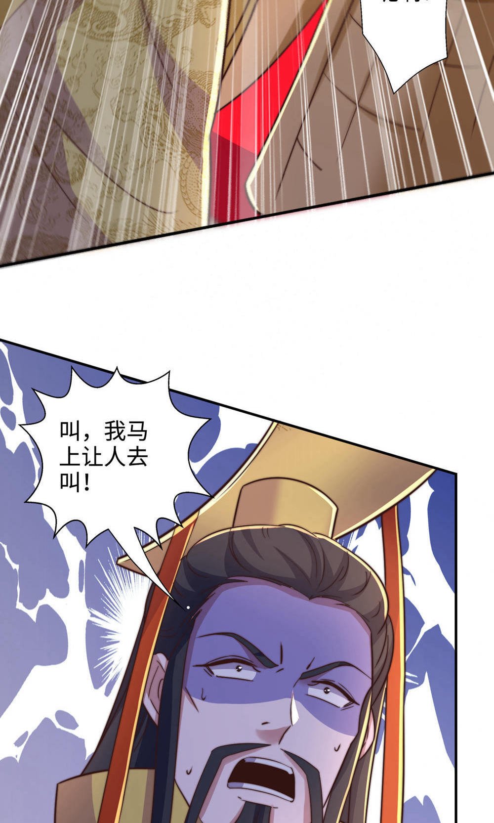 第2季第153话 邪魔入朝，大夏将倾