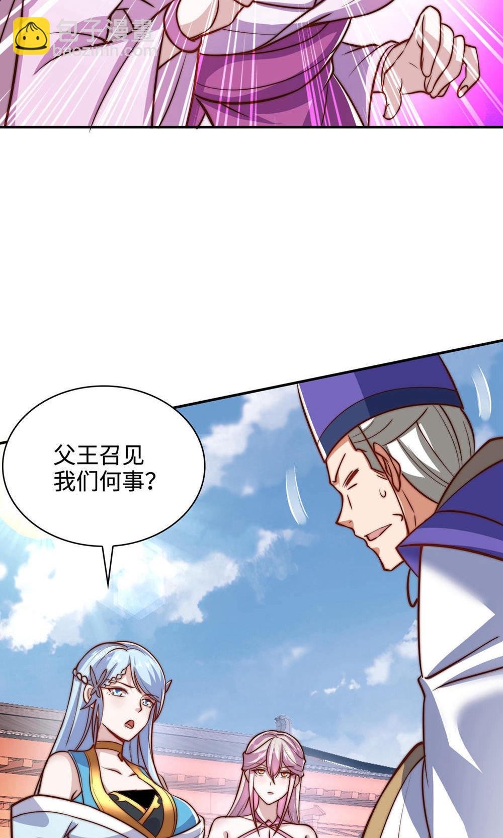 第2季第153话 邪魔入朝，大夏将倾