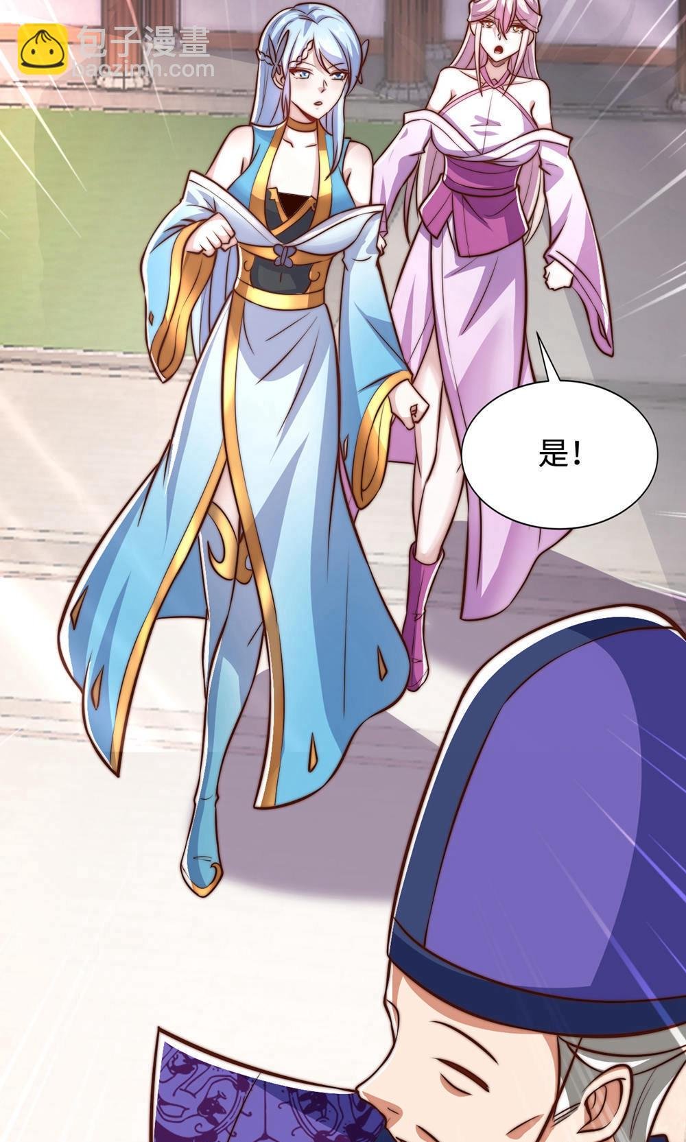 第2季第153话 邪魔入朝，大夏将倾