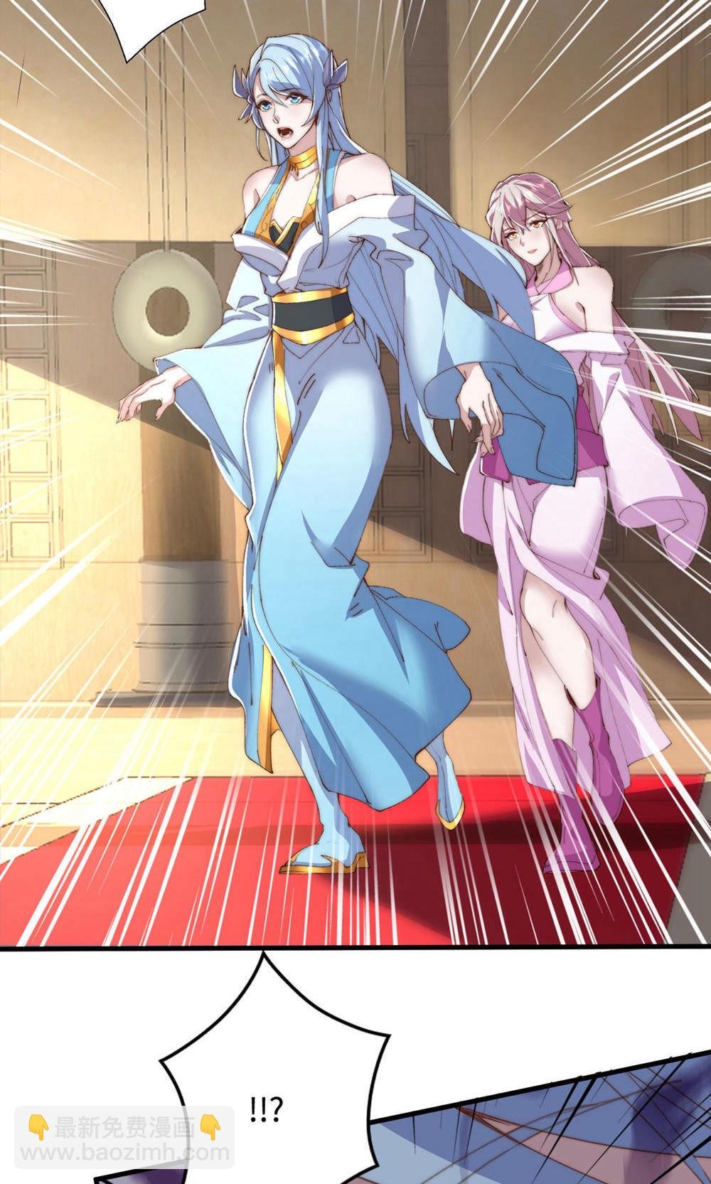 第2季第153话 邪魔入朝，大夏将倾