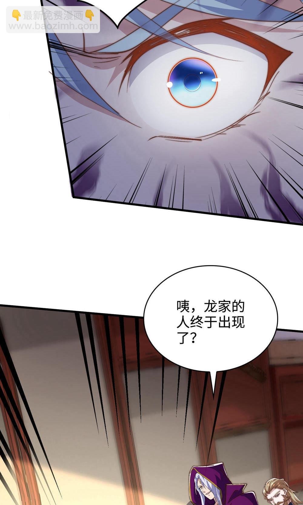 第2季第153话 邪魔入朝，大夏将倾