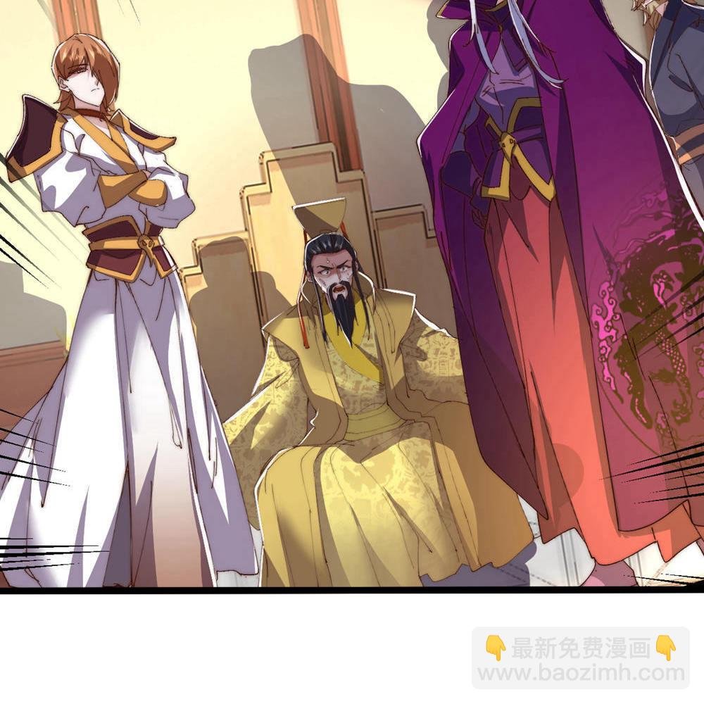 第2季第153话 邪魔入朝，大夏将倾