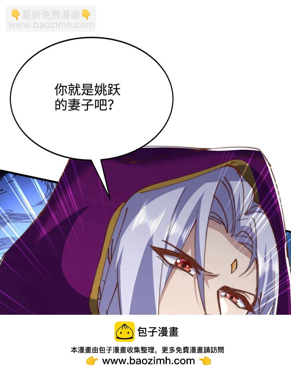 第2季第153话 邪魔入朝，大夏将倾