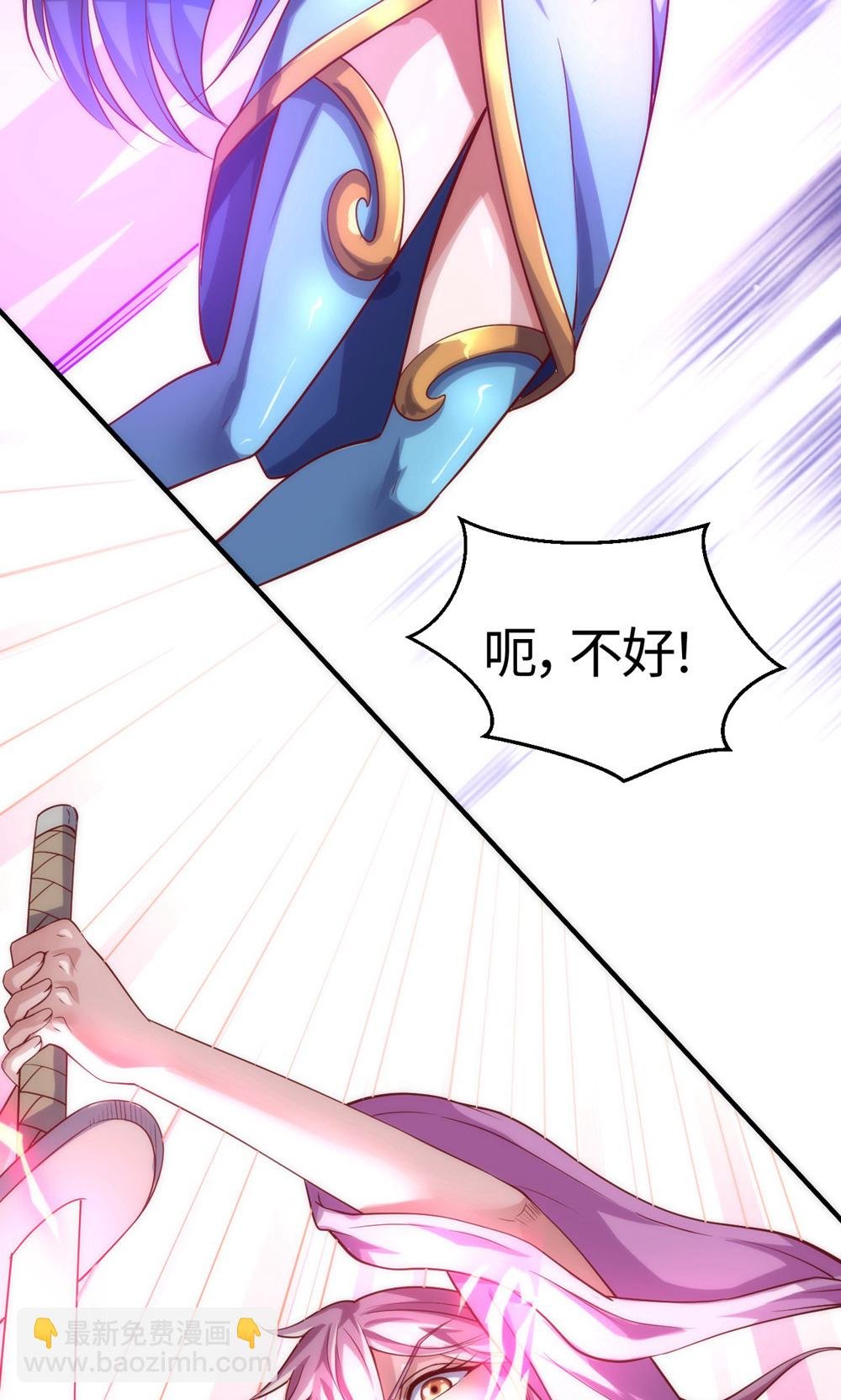 第2季第154话 皇级魅惑失效