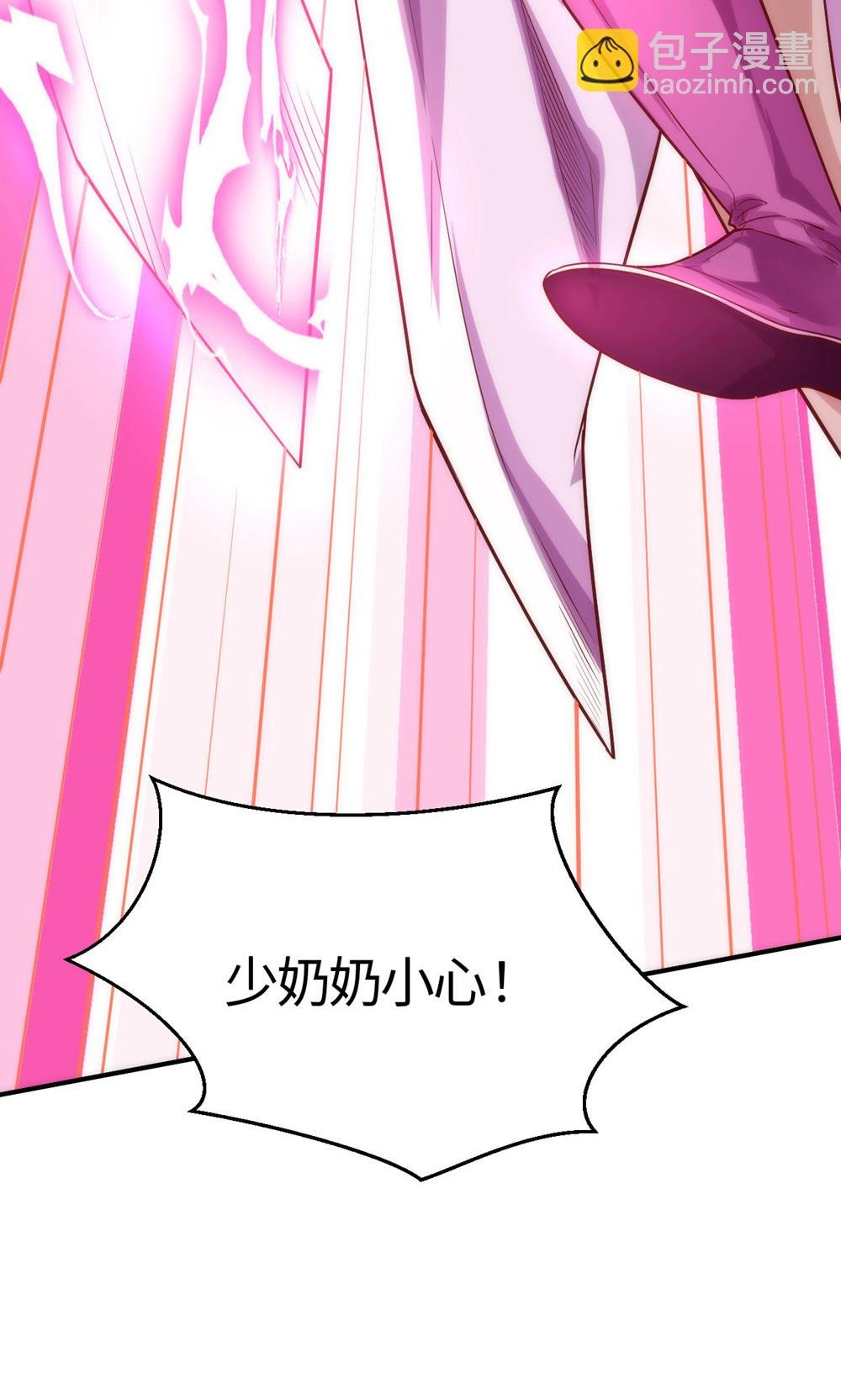 第2季第154话 皇级魅惑失效